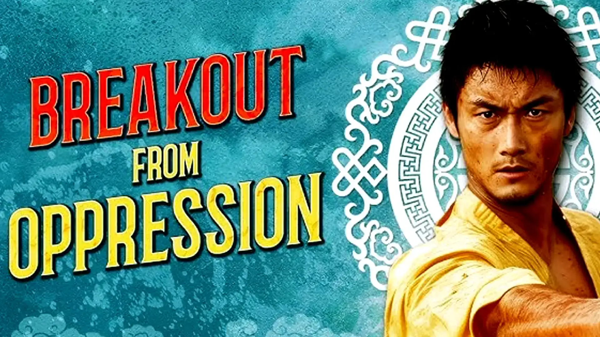 Breakout