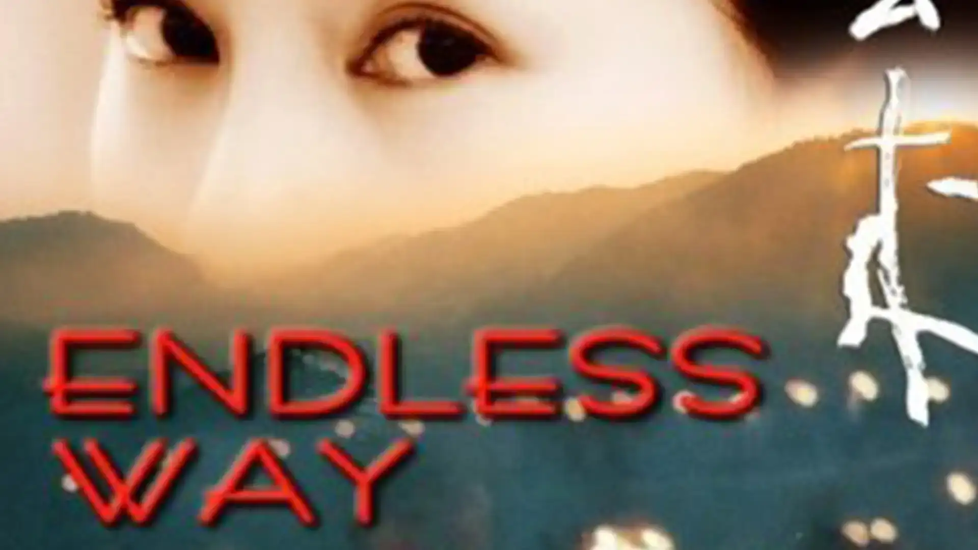 Endless Way - Movie Poster