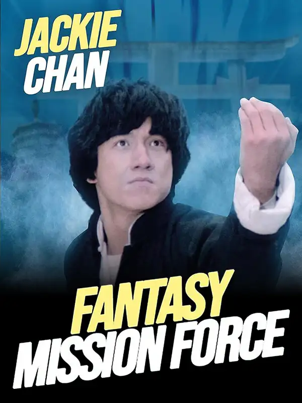 Fantasy Mission Force