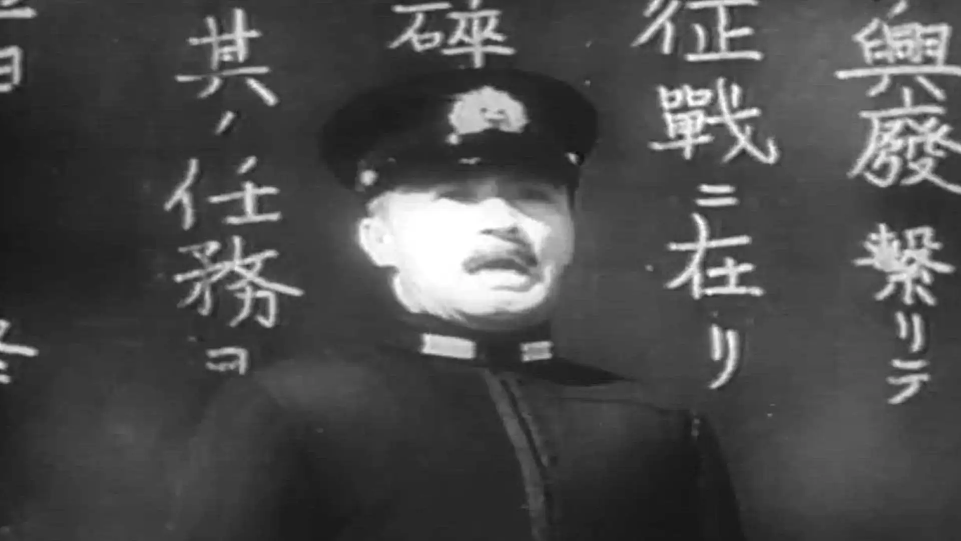 Victory at Sea - The Pacific Boils Over-poster